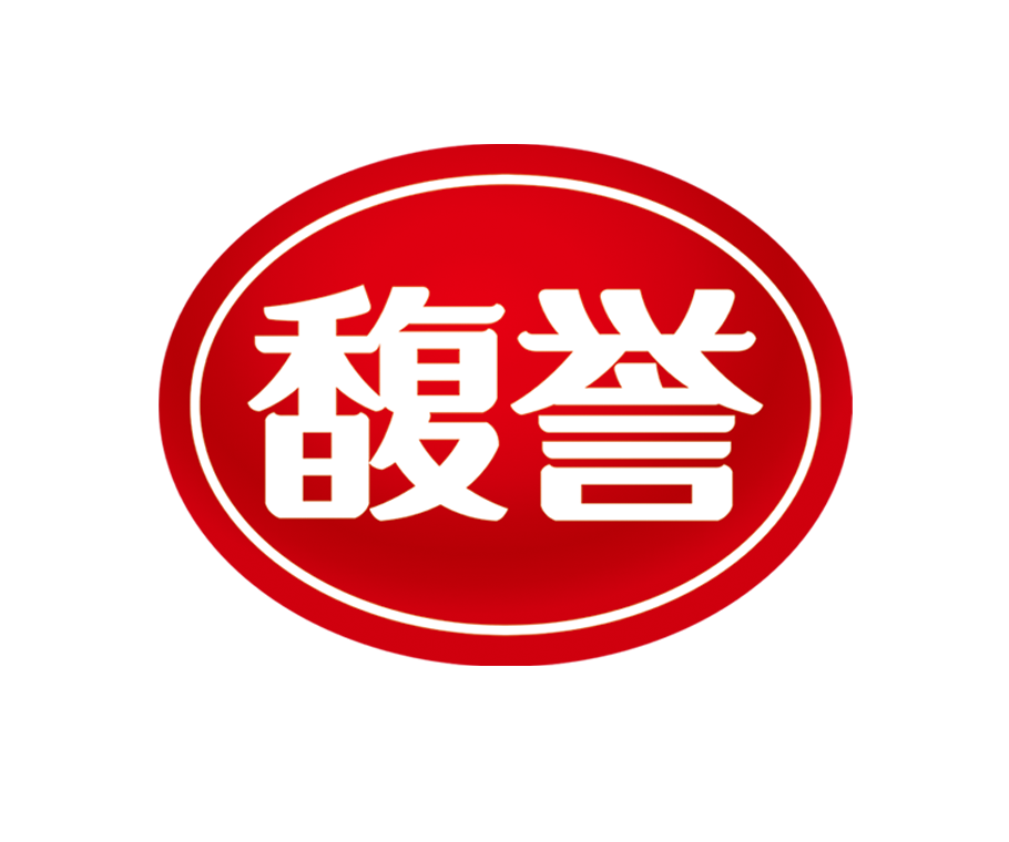 馥誉